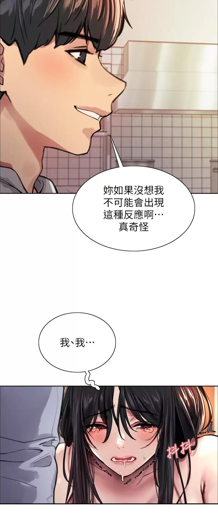 第68话17