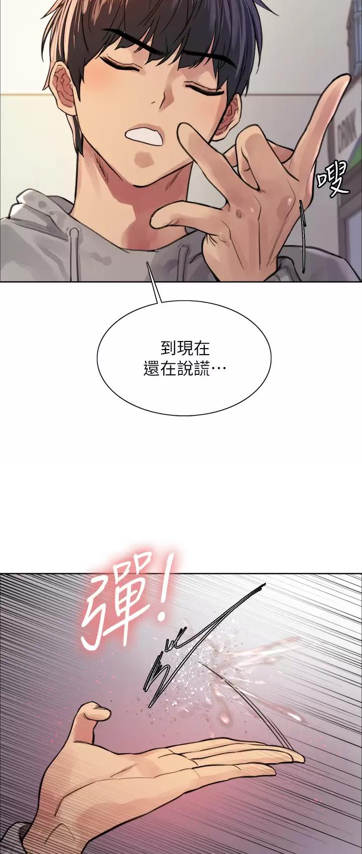 第68话20