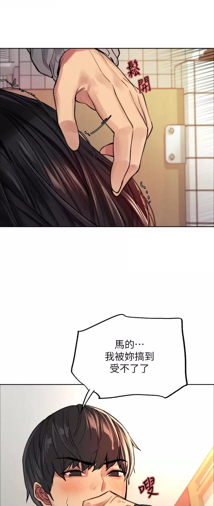 第68话31