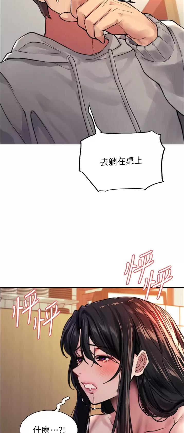 第68话32