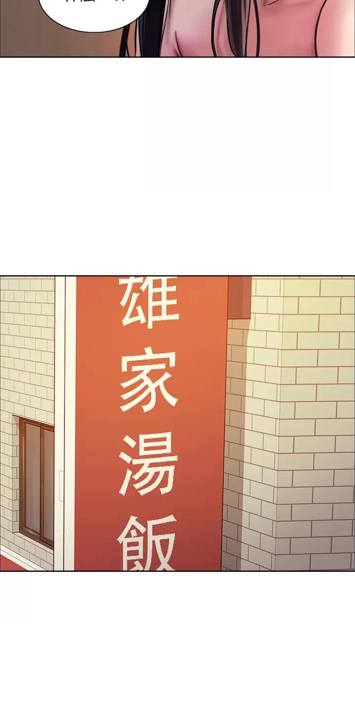 第68话33