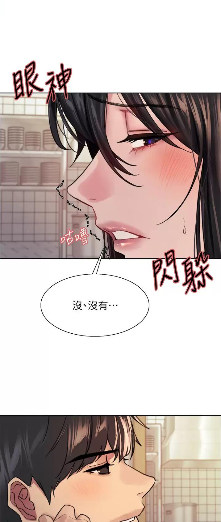 第68话7