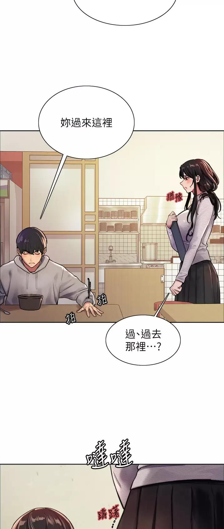 第67话11