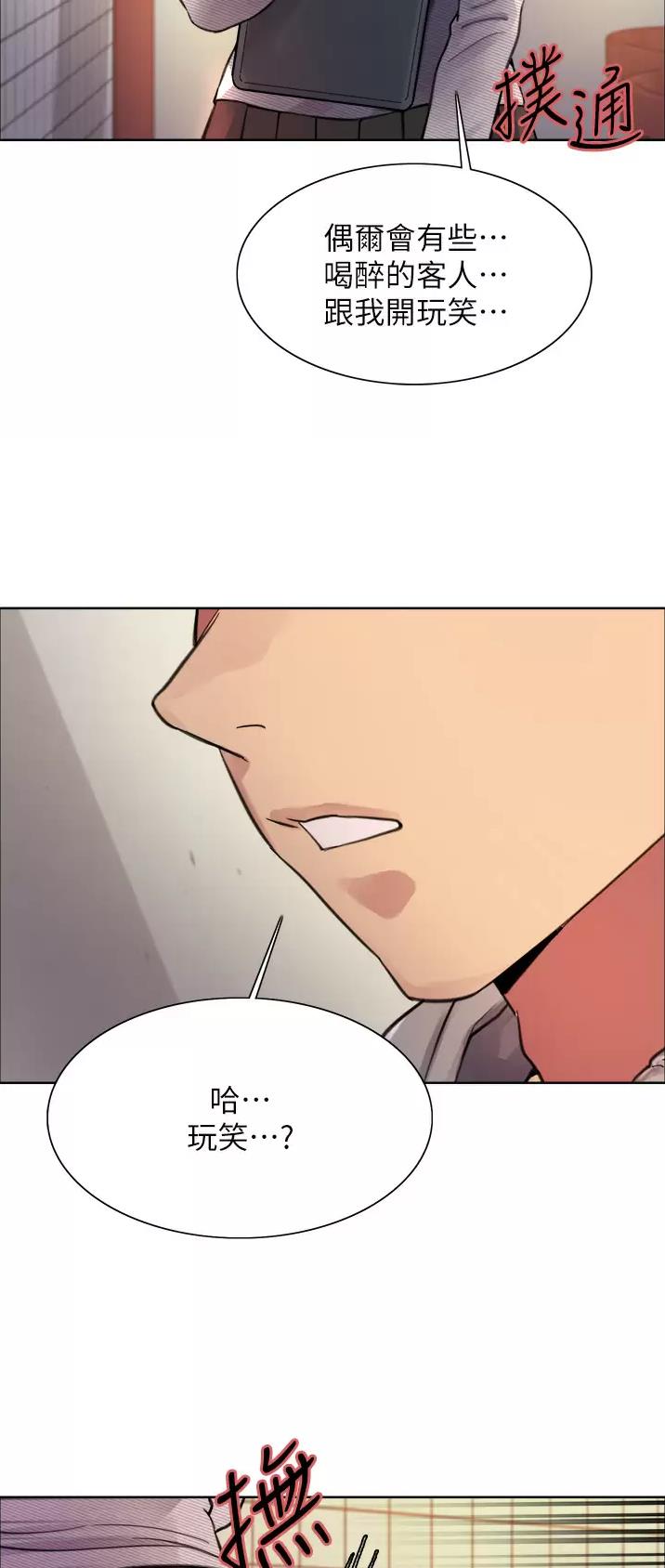 第67话15