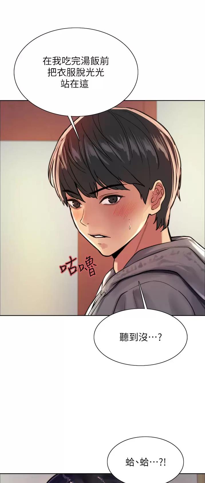 第67话24