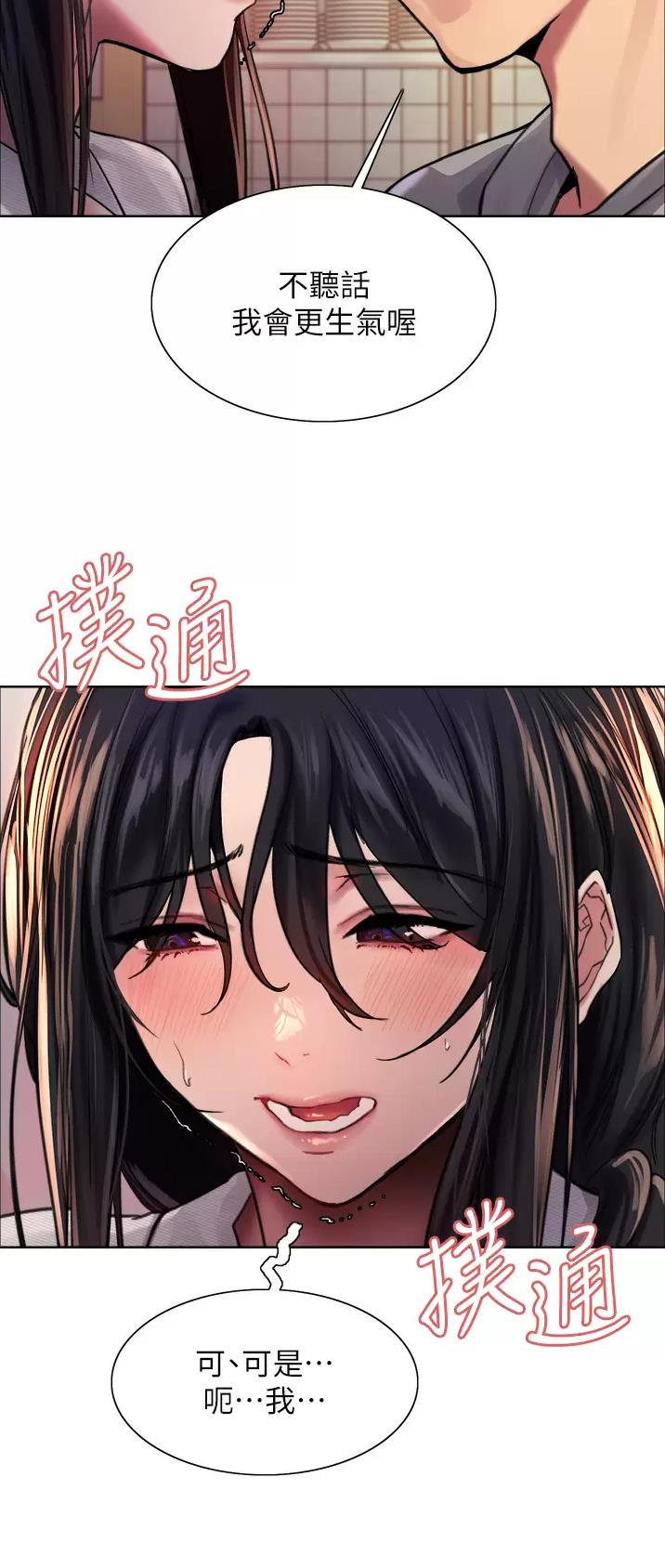第67话26