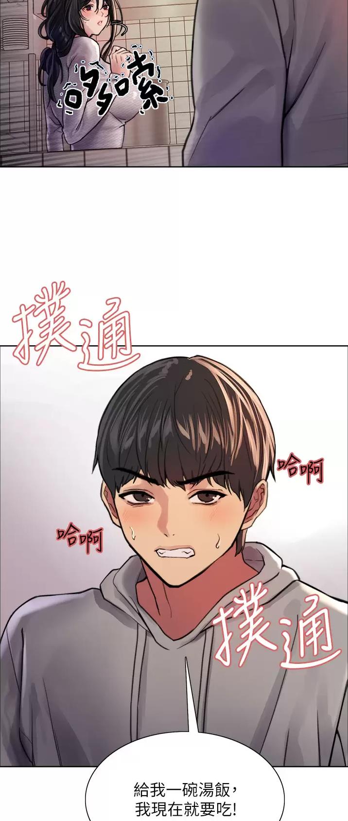 第67话5