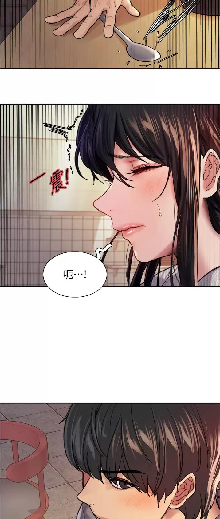 第67话9