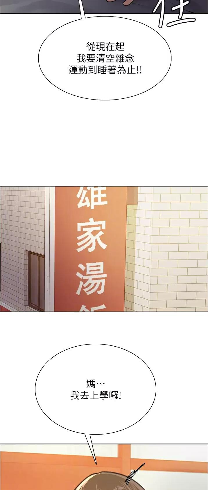 第66话10