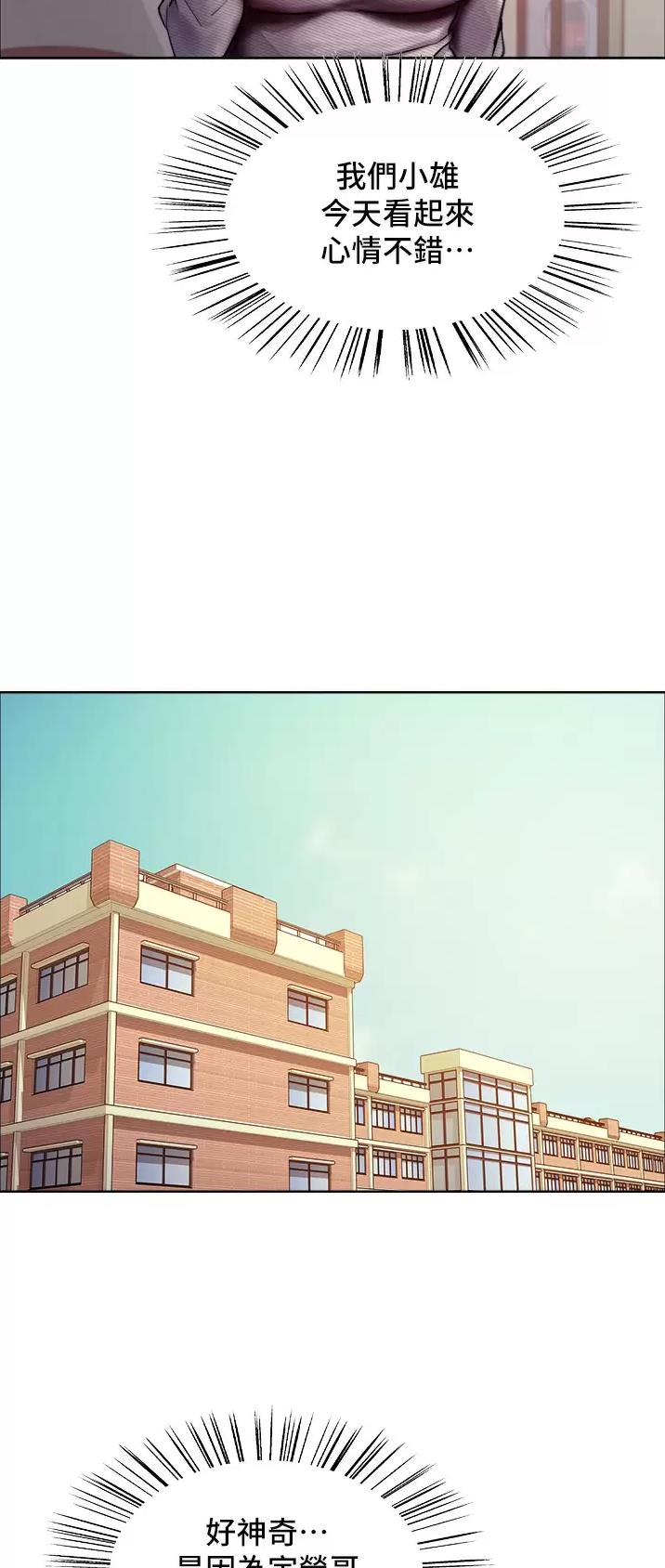 第66话12