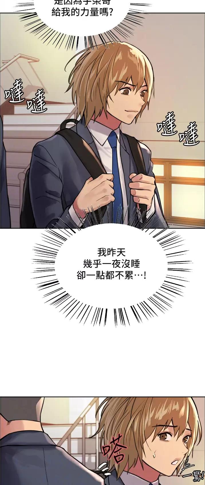 第66话13