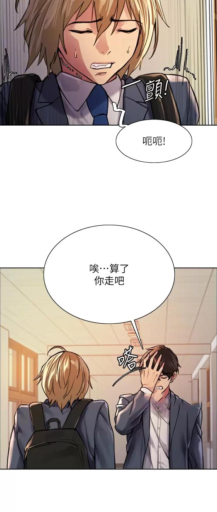 第66话16