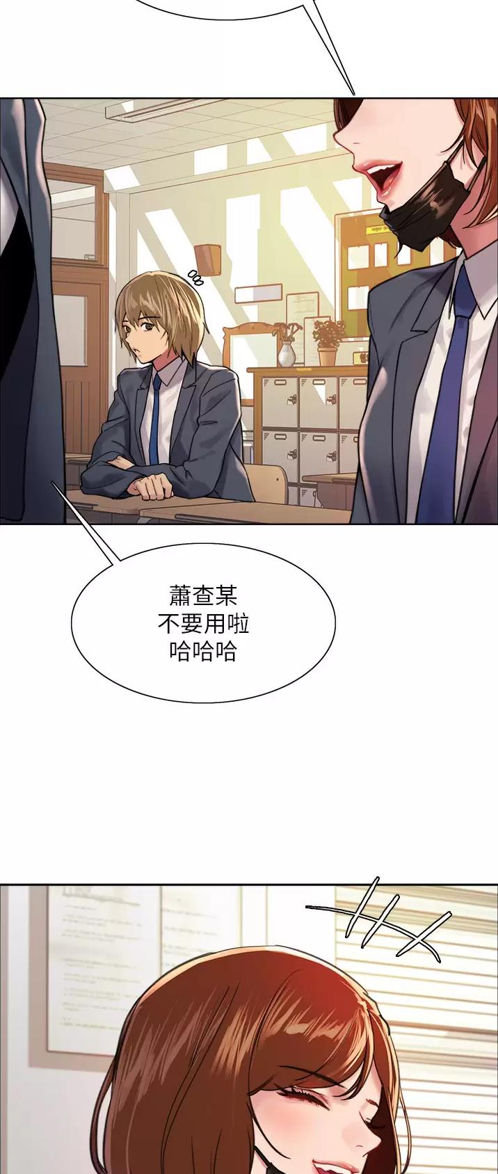 第66话21
