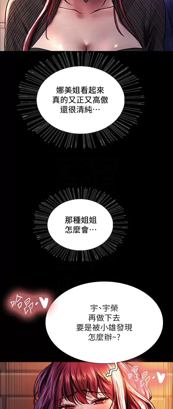 第66话3