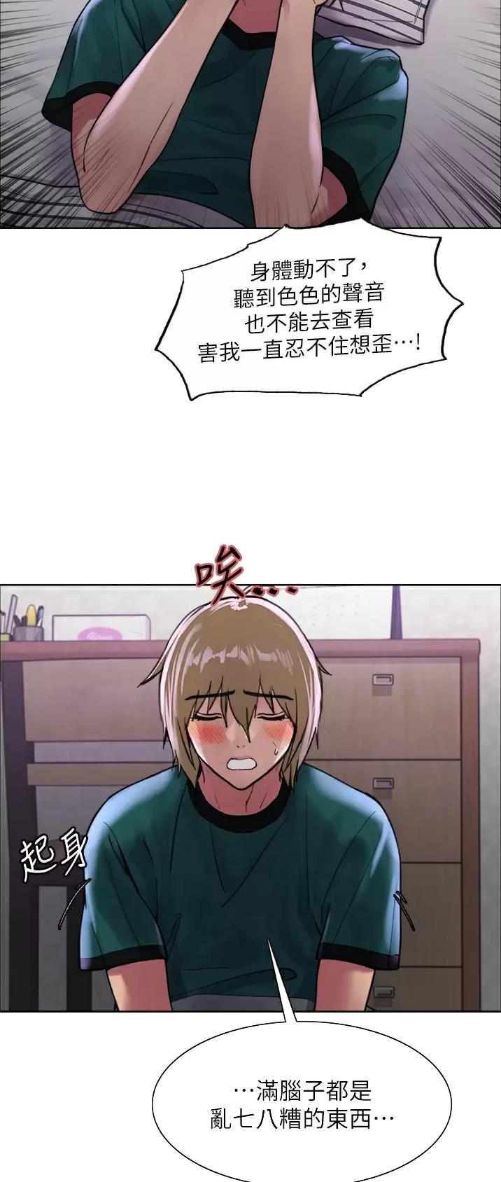 第66话5
