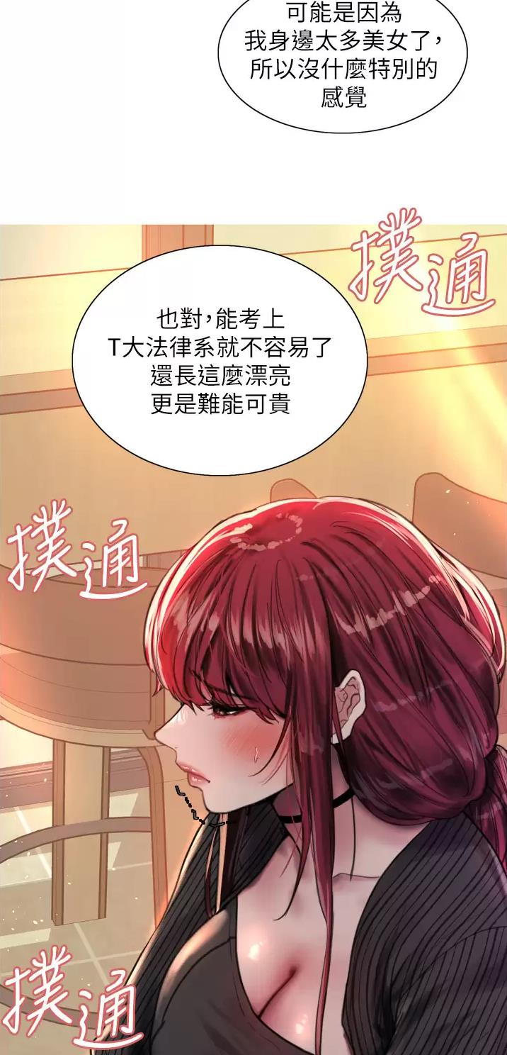第63话14