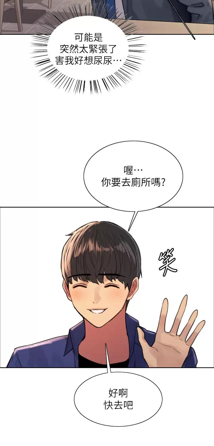 第63话19