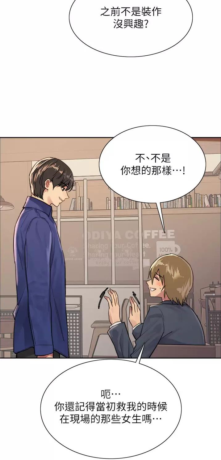 第62话10