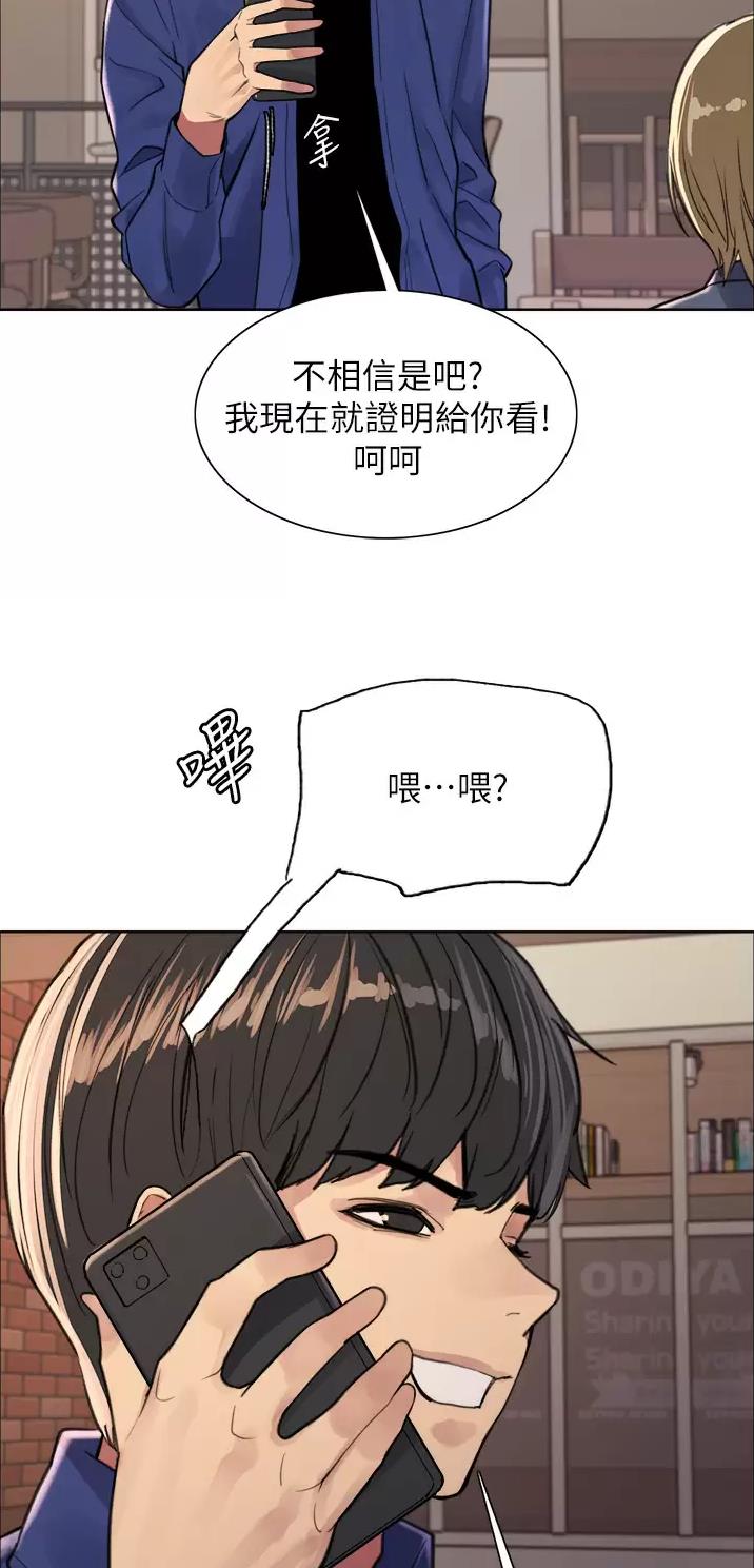 第62话16