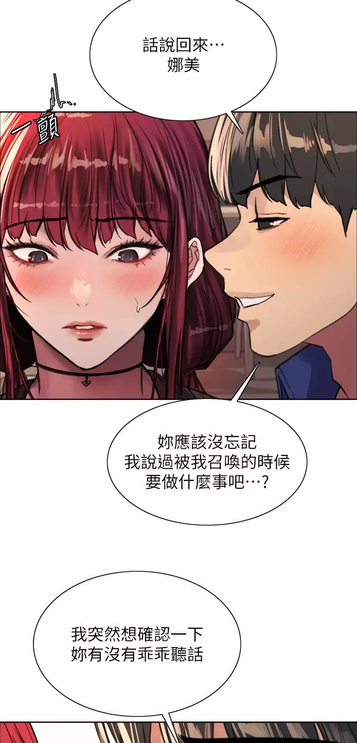 第62话31