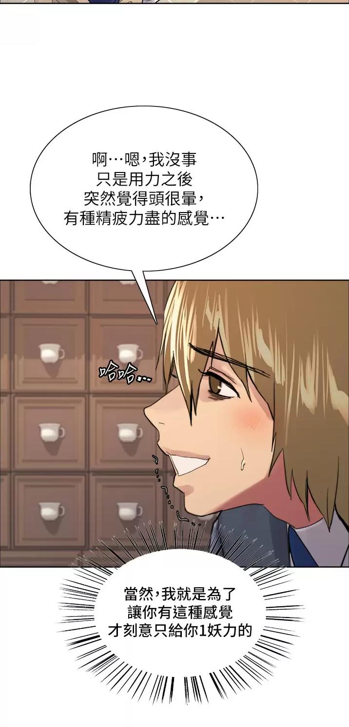 第62话4