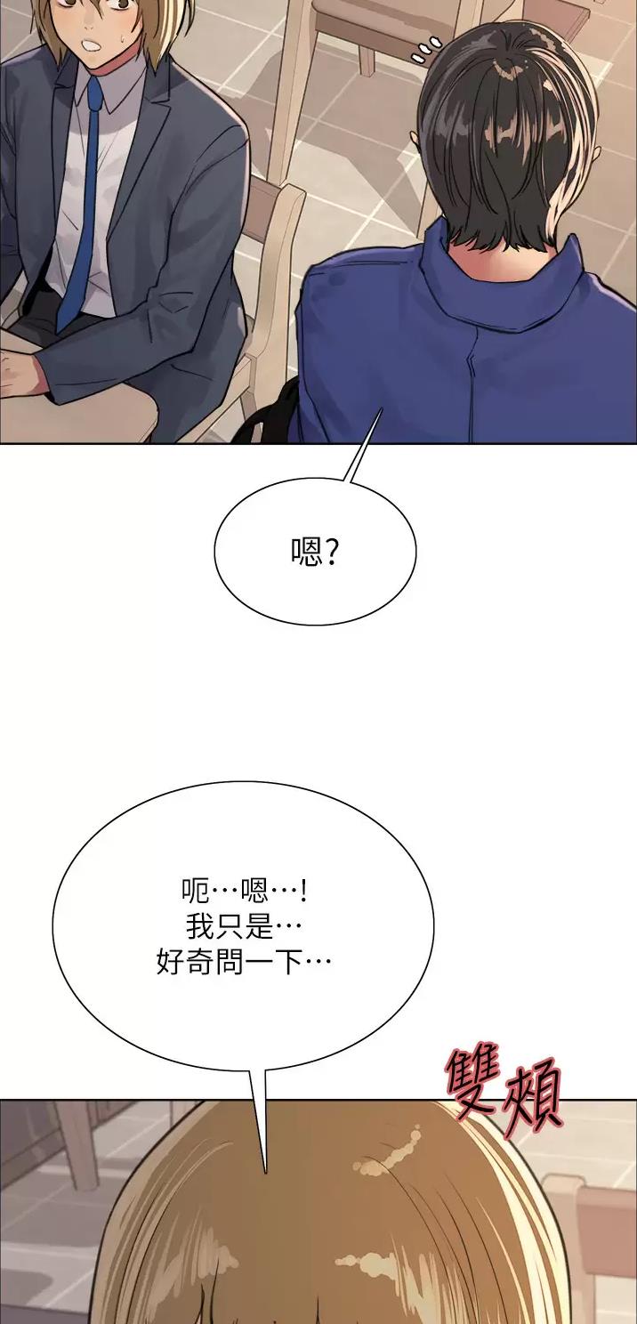 第62话7