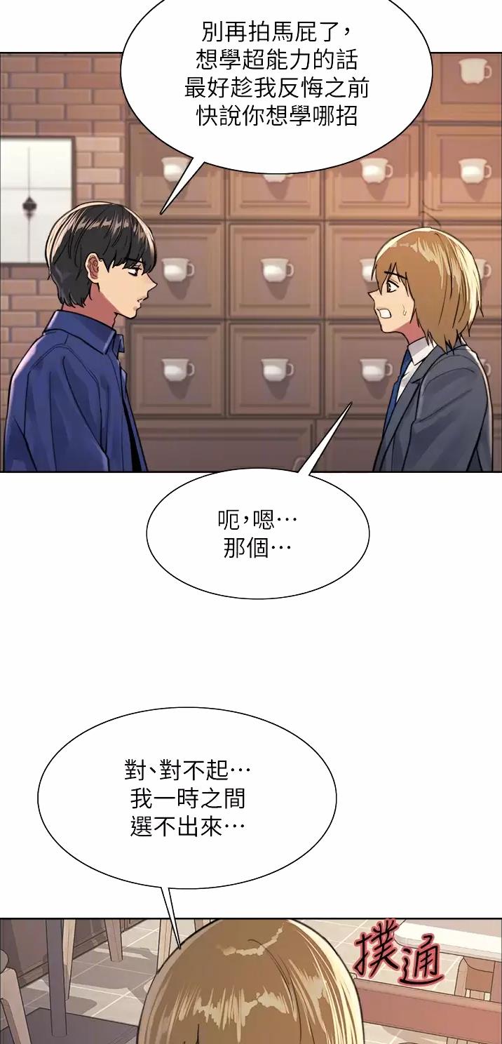 第61话15