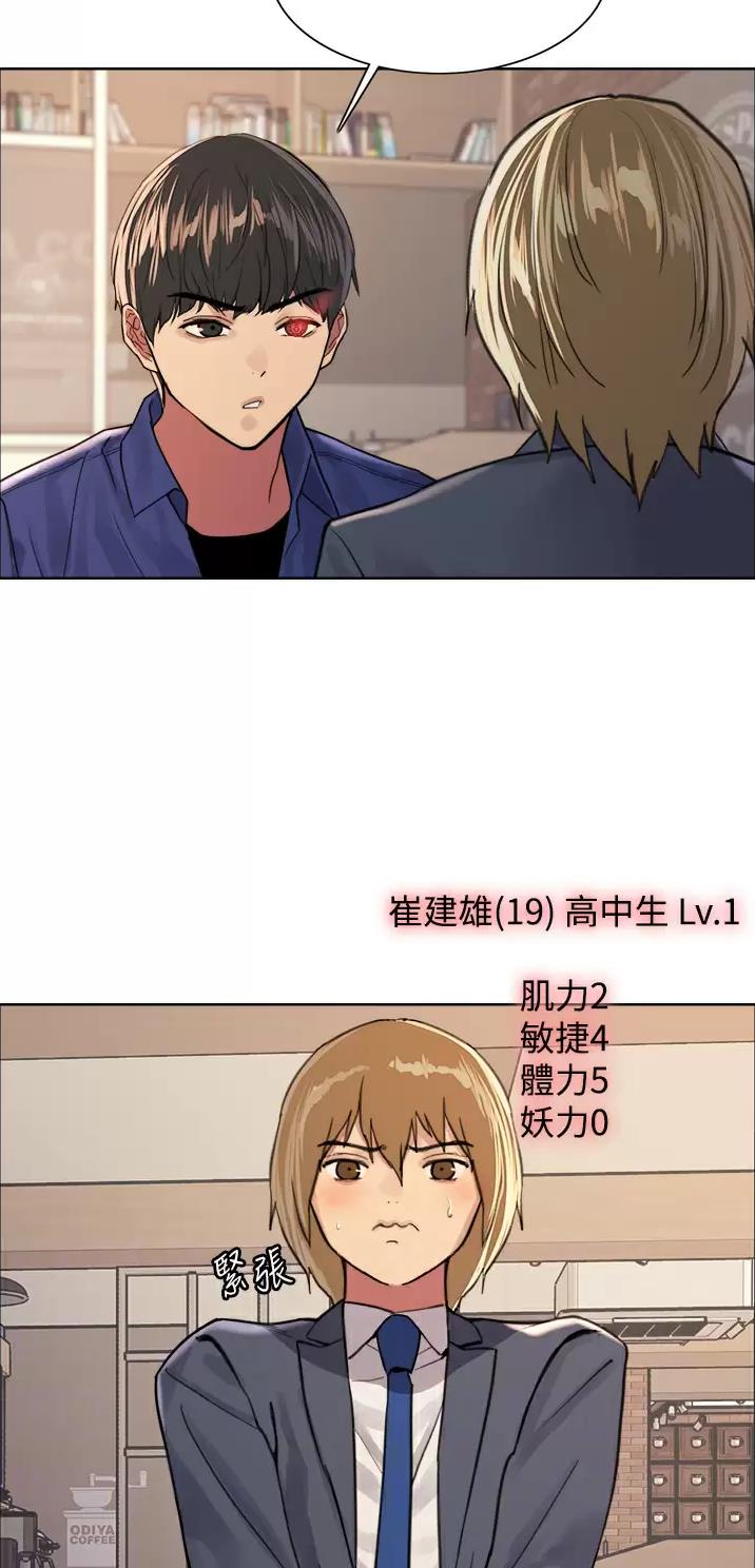 第61话18
