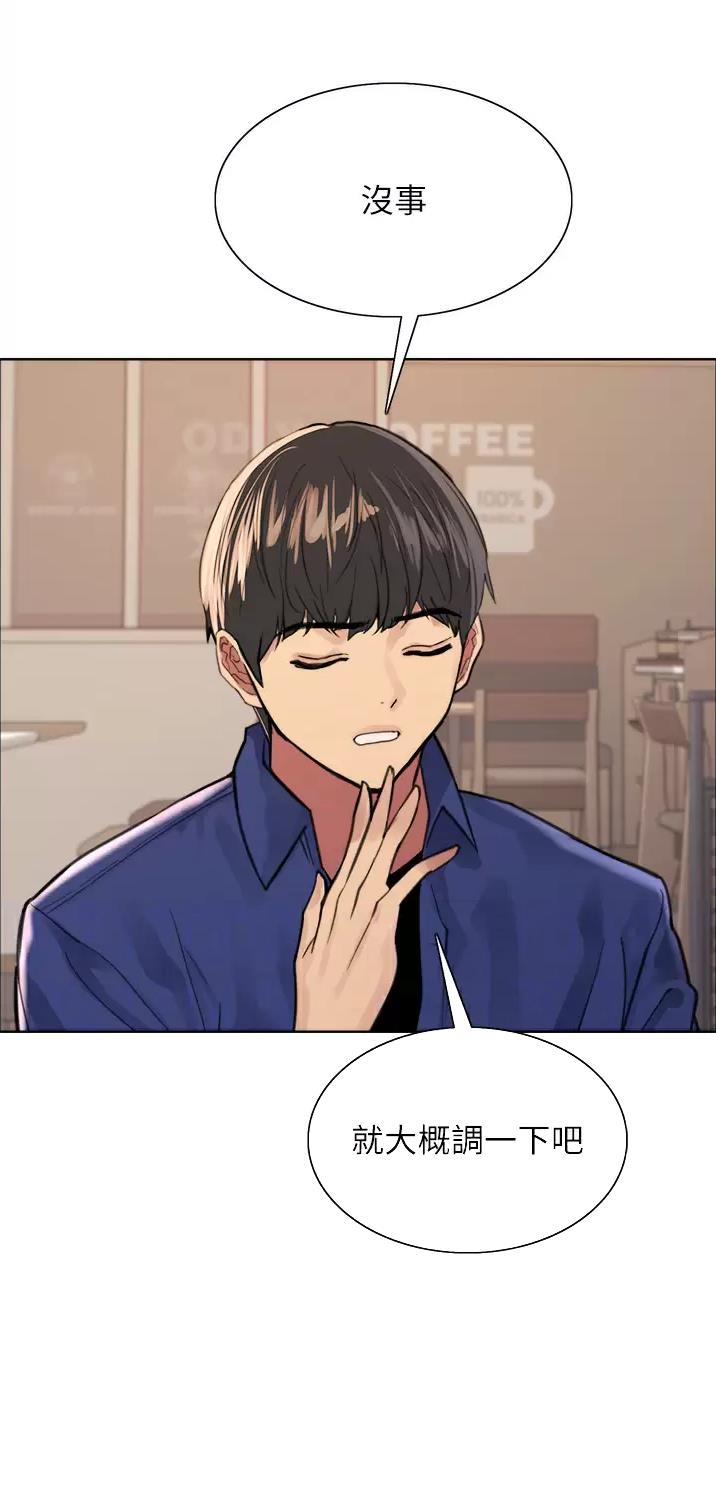 第61话21