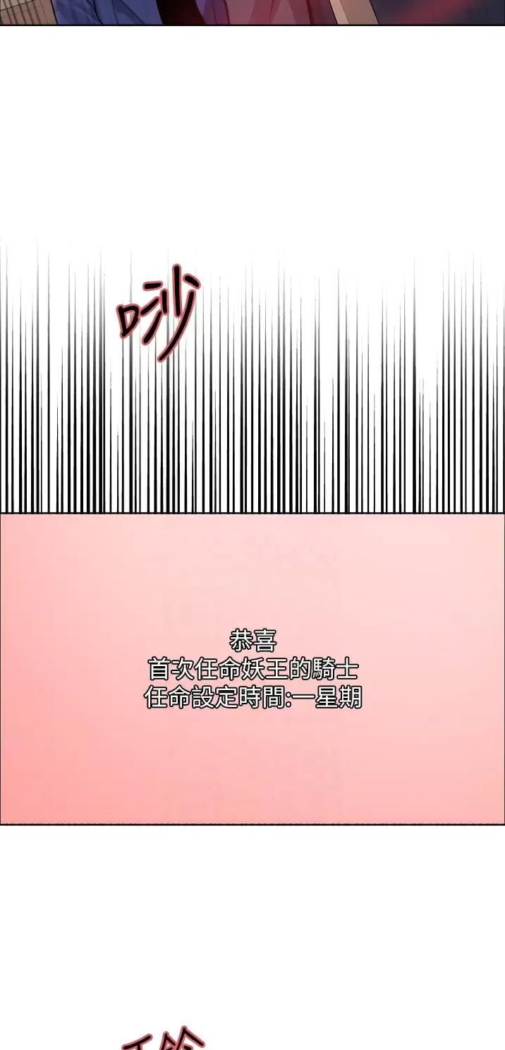 第61话24