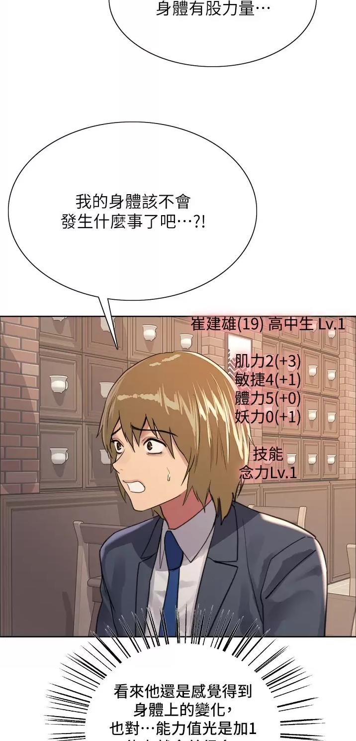 第61话27