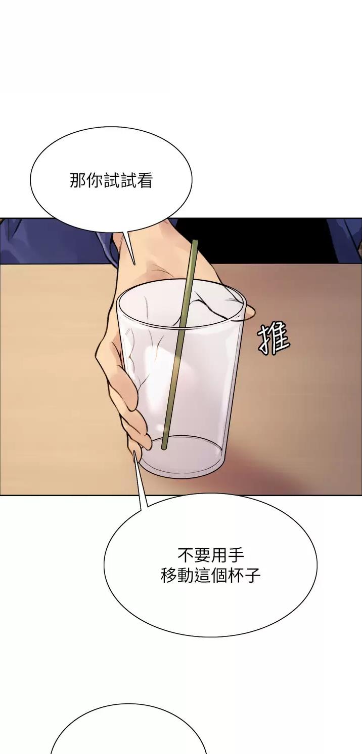 第61话29