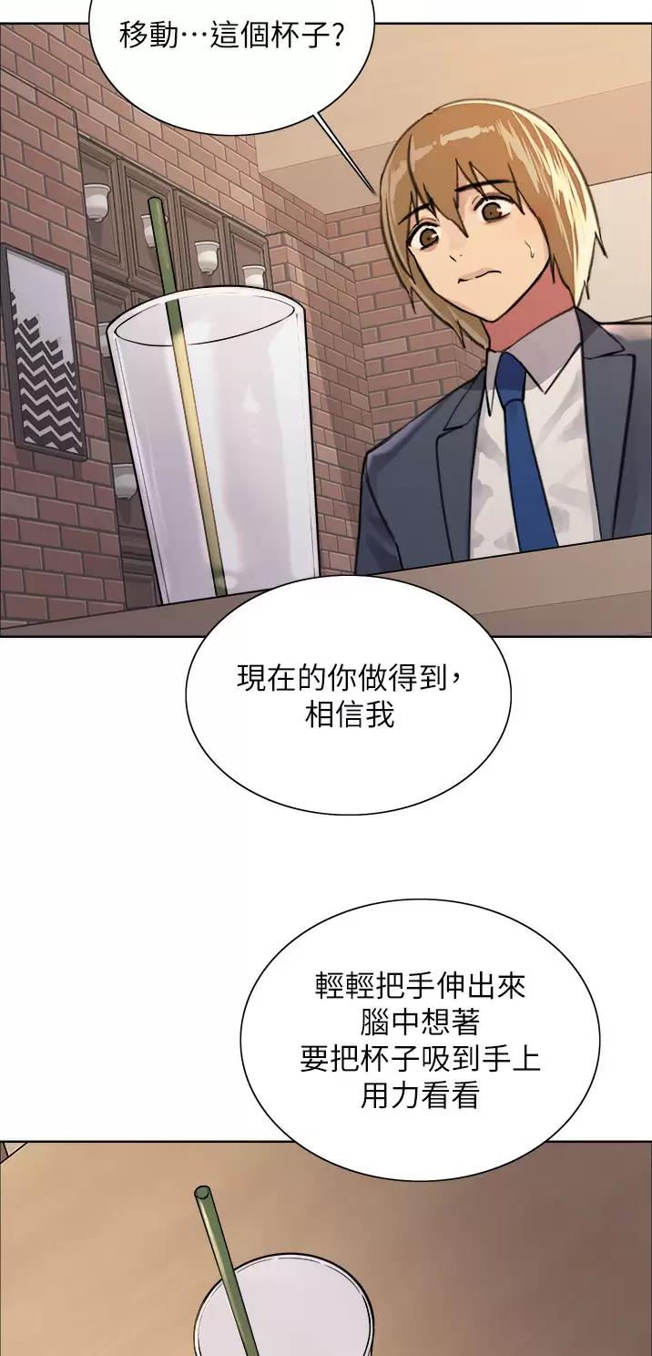 第61话30