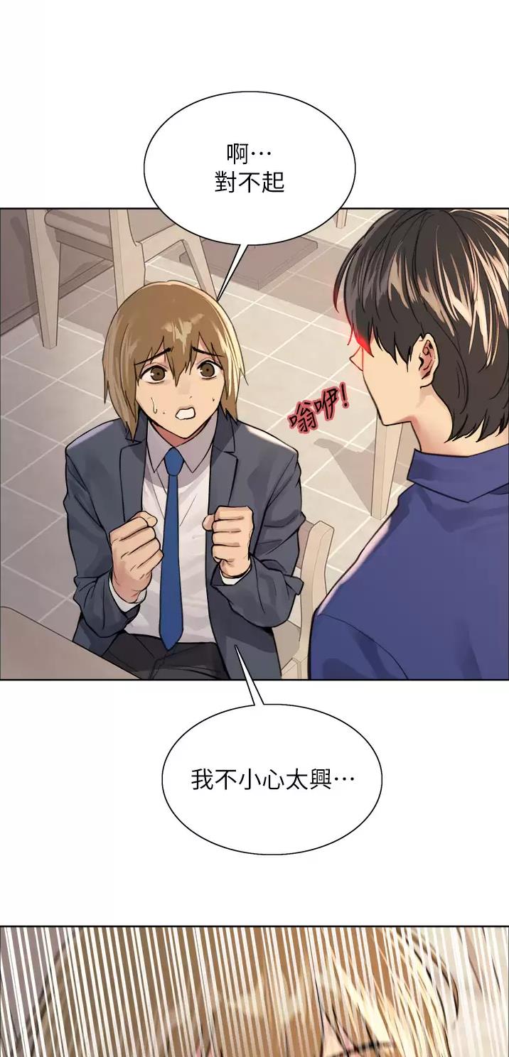 第61话7