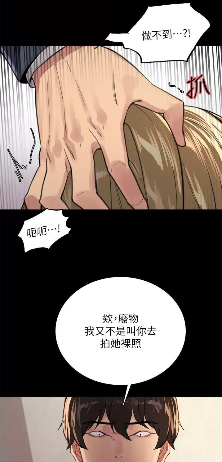 第60话11