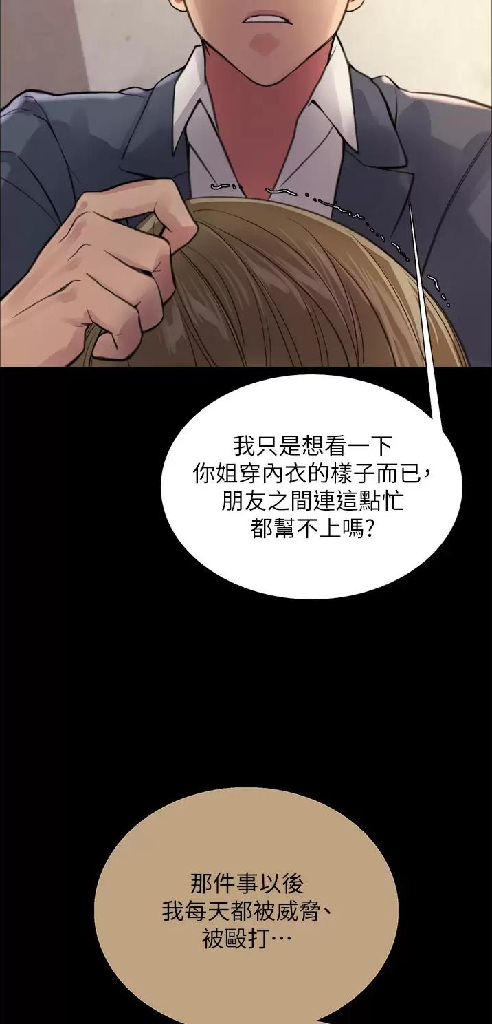 第60话12