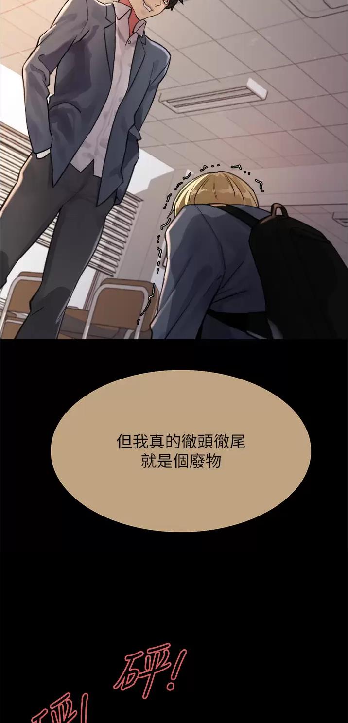 第60话20