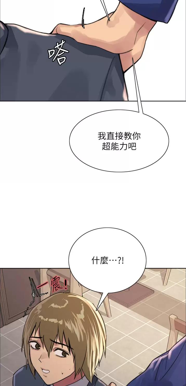第60话29