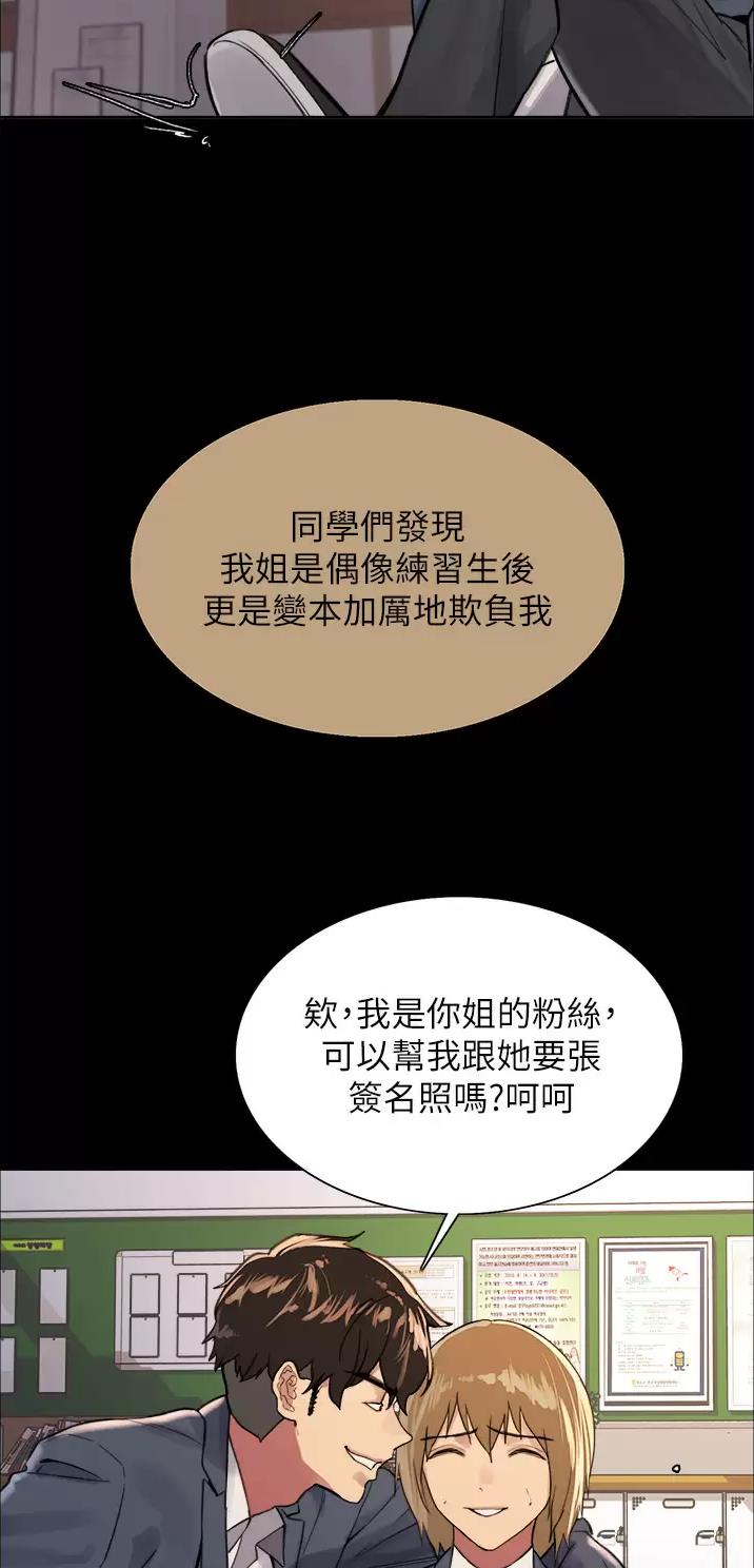 第60话3