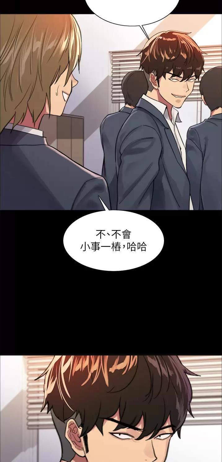 第60话6