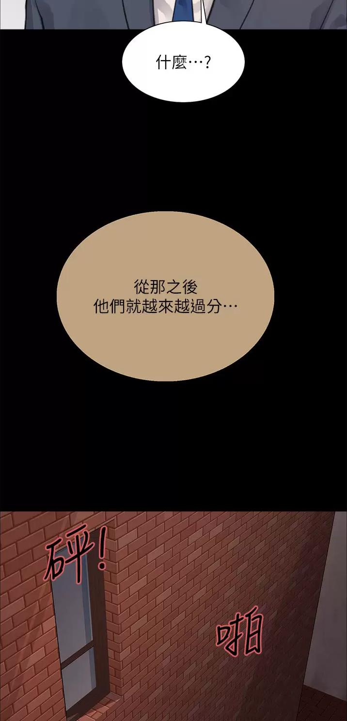 第60话8