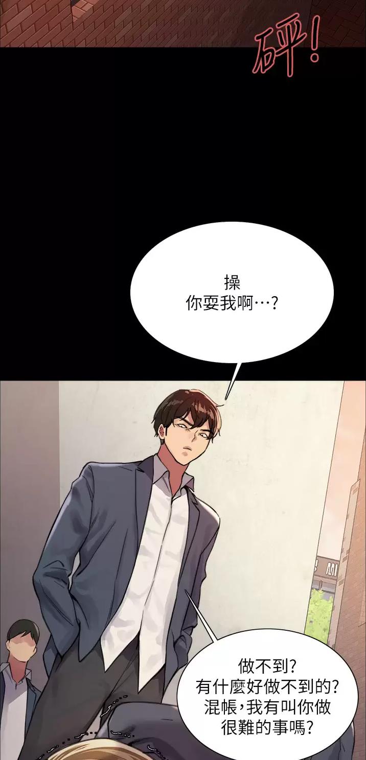 第60话9