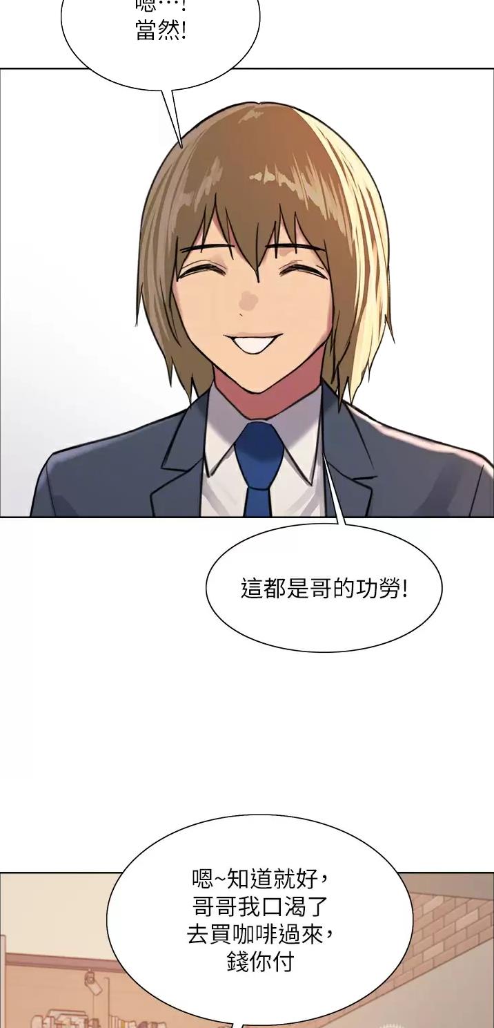 第59话11