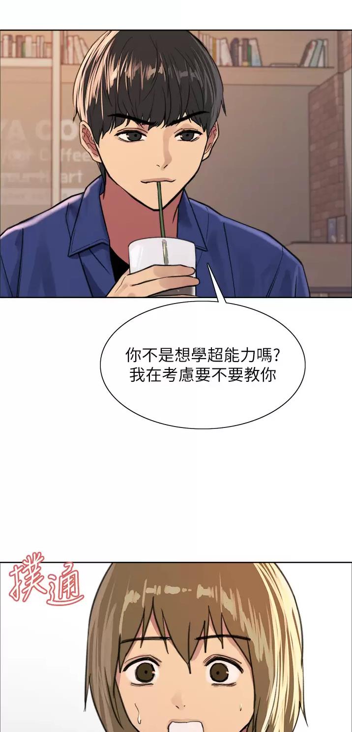 第59话15