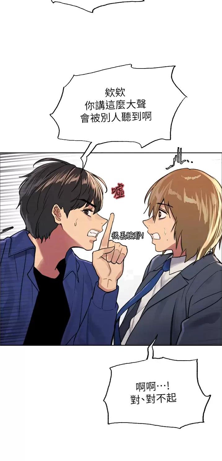 第59话17