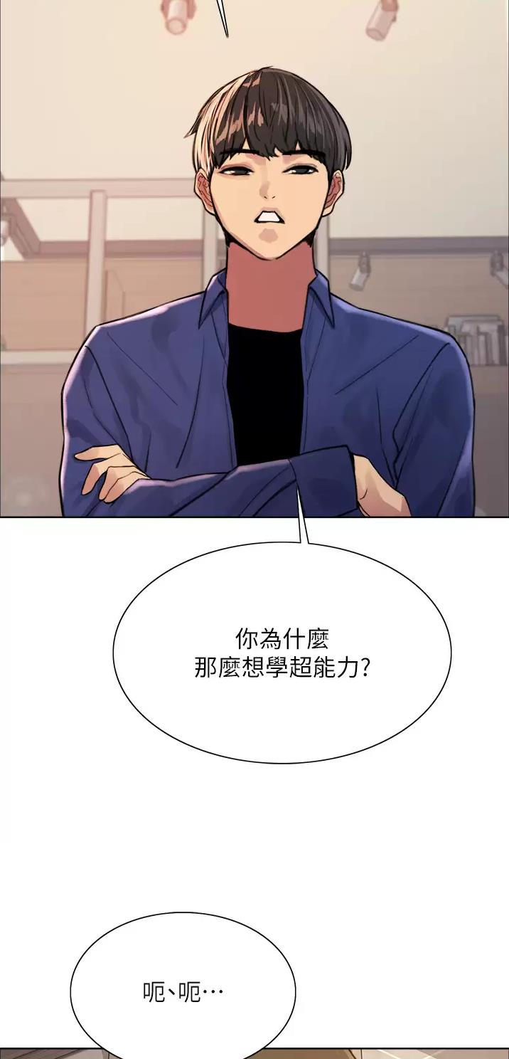 第59话23
