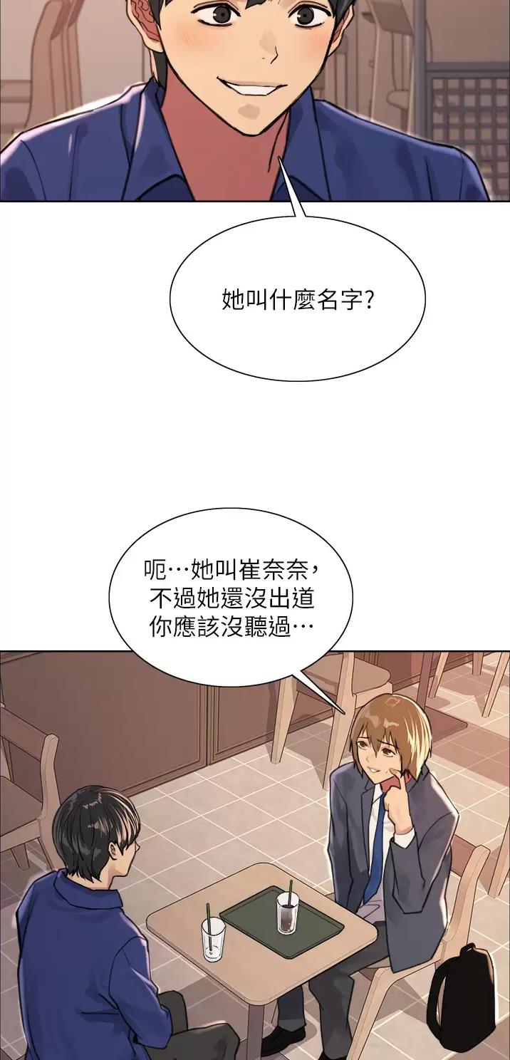 第59话30