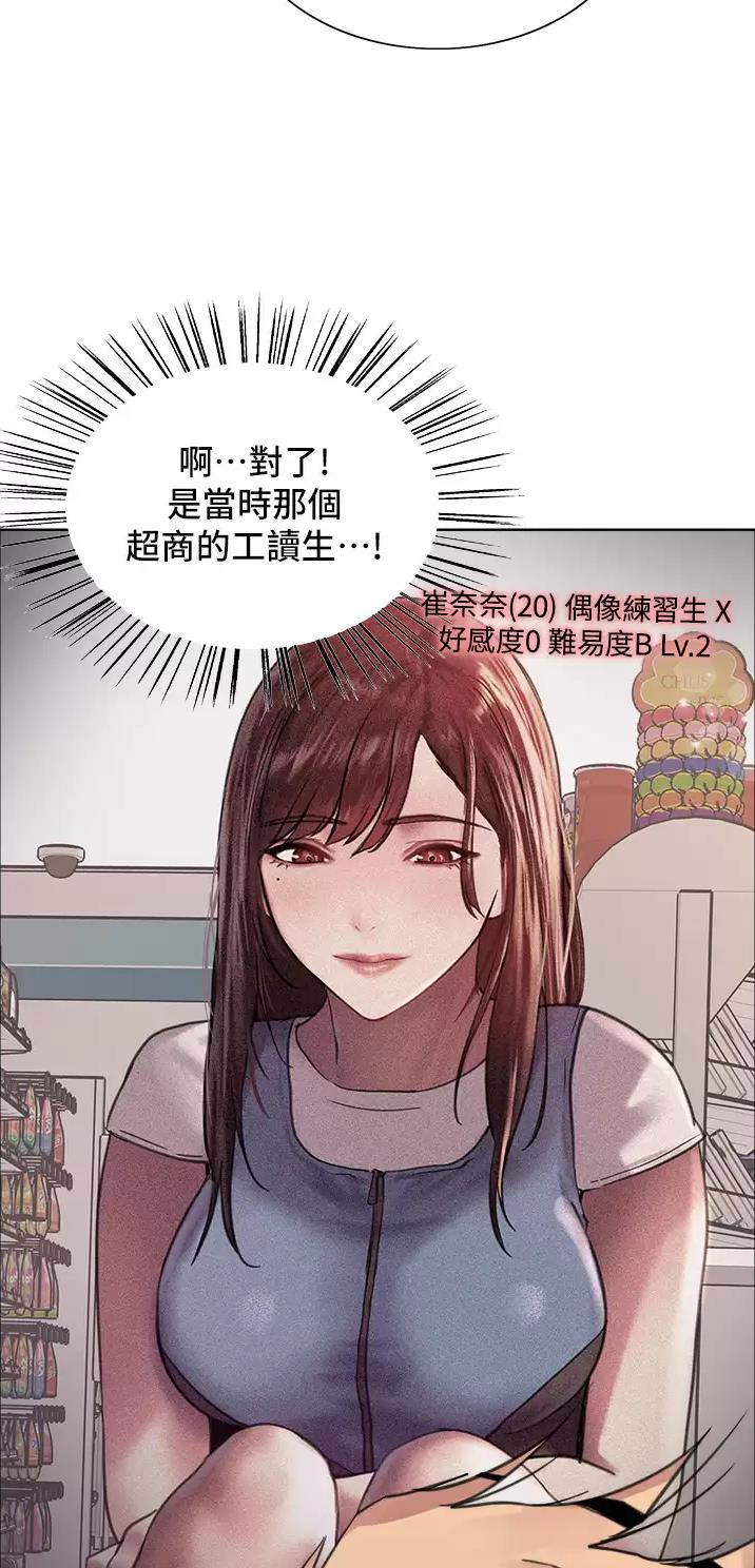 第59话32