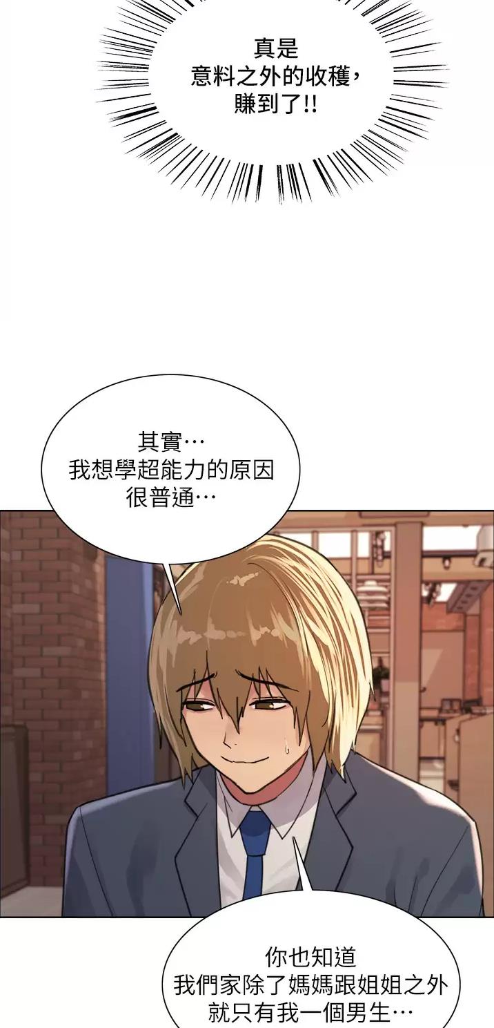 第59话34