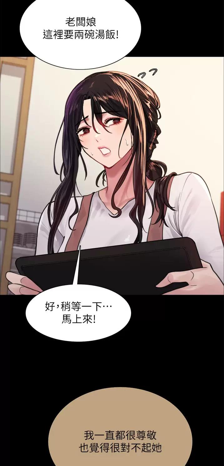 第59话38